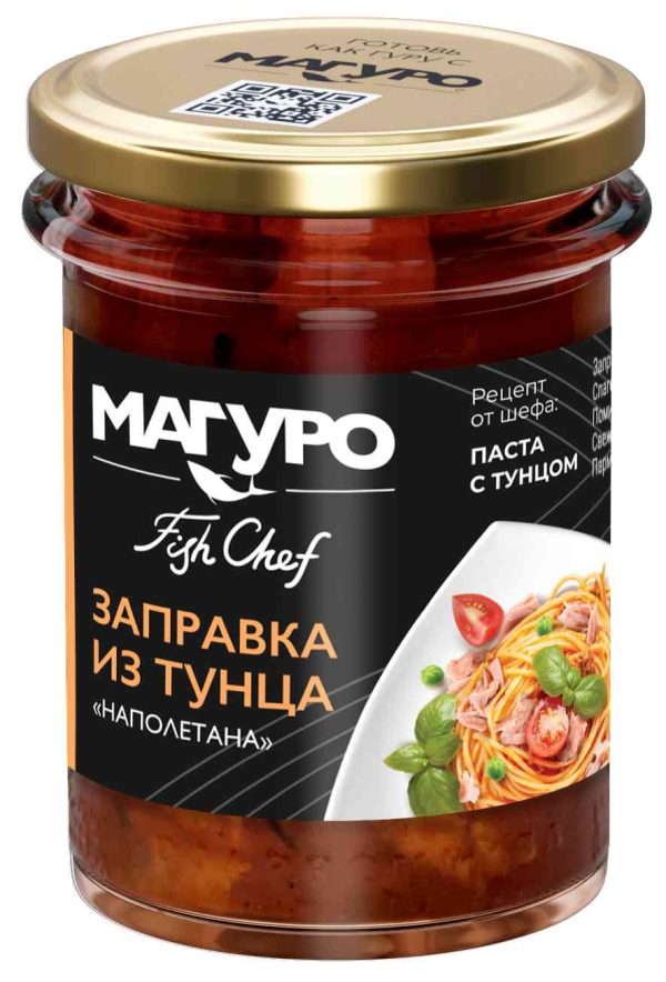 Заправка из тунца Магуро