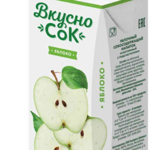 Напиток сокосодержащий Вкусно сок
