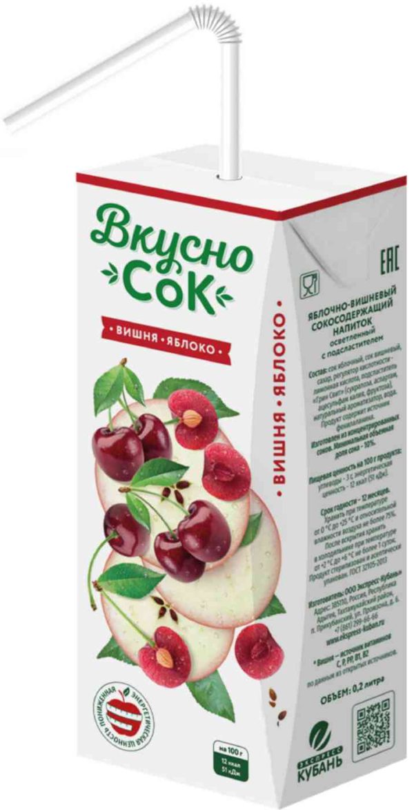 Напиток сокосодержащий Вкусно сок