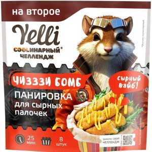 Панировка для сырных палочек  Yelli