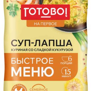 Суп-лапша куриная Готово!