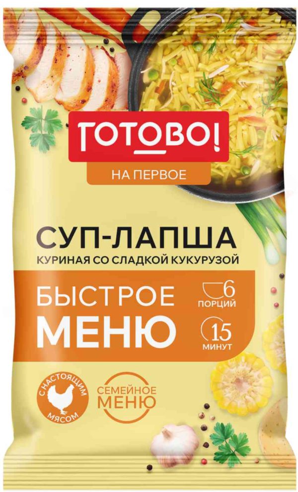 Суп-лапша куриная Готово!