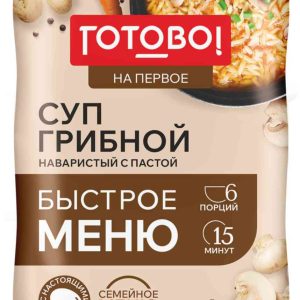 Суп грибной наваристый Готово!