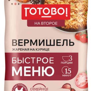 Вермишель жареная на курице Готово!