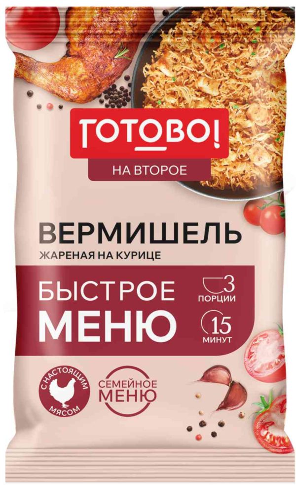 Вермишель жареная на курице Готово!