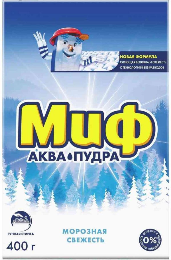 Стиральный порошок для белого белья  Миф