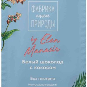 Шоколад белый гречишный Фабрика нашей Природы