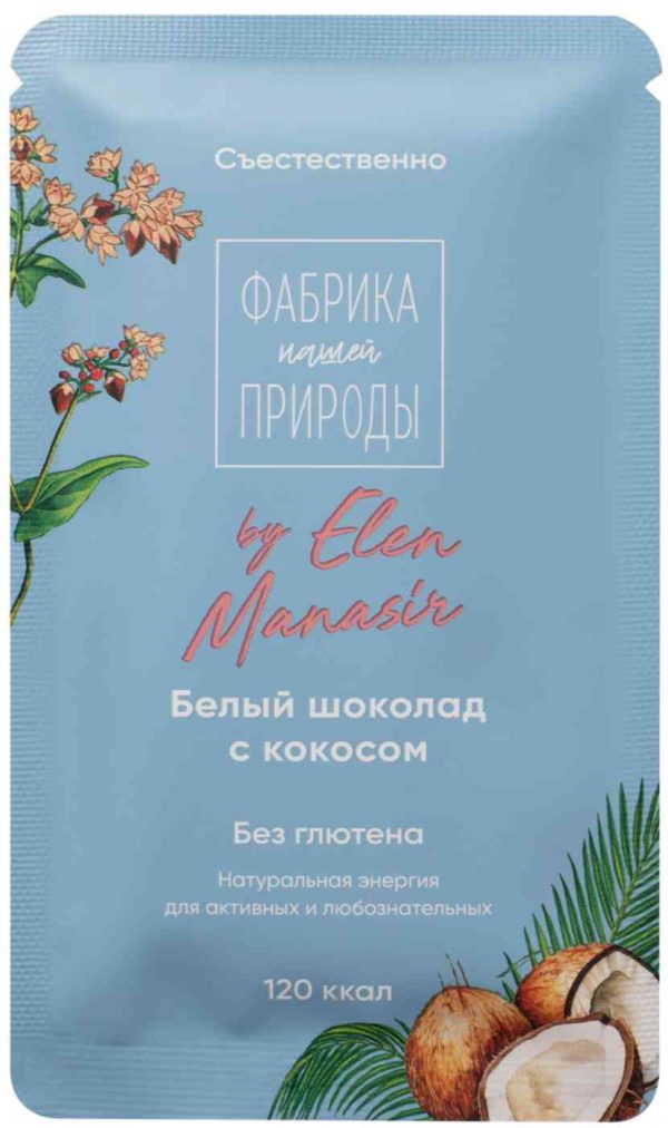 Шоколад белый гречишный Фабрика нашей Природы