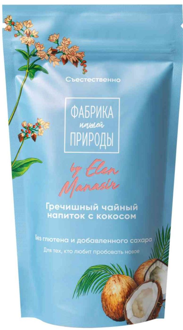 Чайный напиток гречишный Фабрика нашей Природы