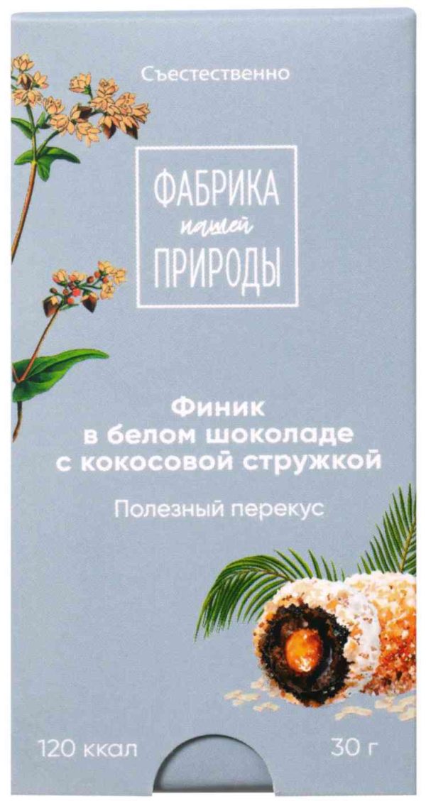 Финик в гречишном белом шоколаде Фабрика нашей Природы