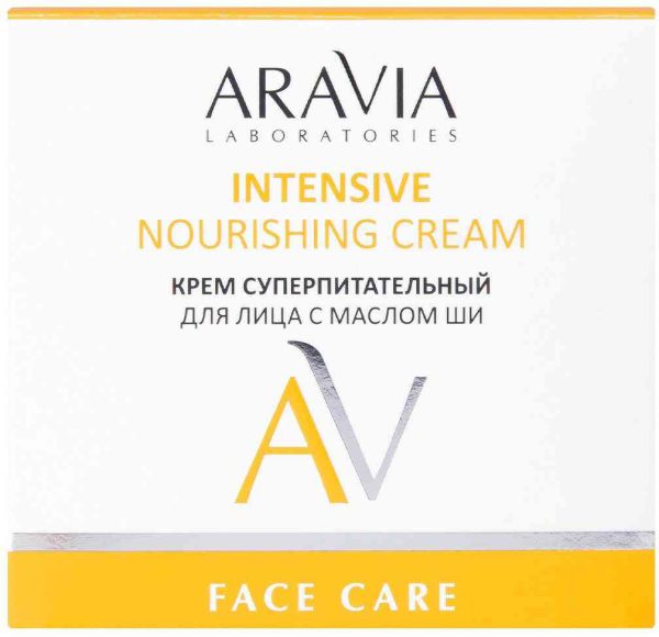 Крем для лица суперпитательный Aravia Laboratories