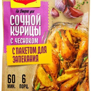Смесь приправ  Maggi