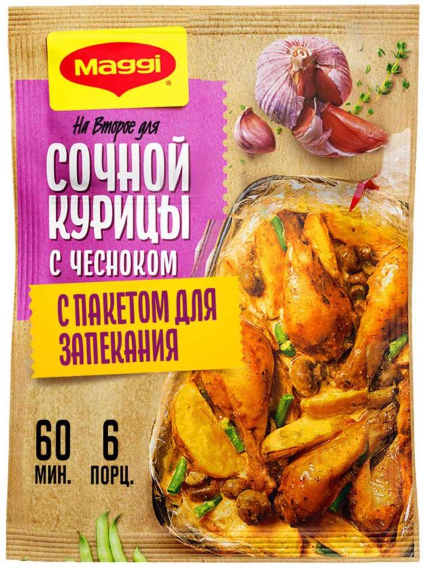 Смесь приправ  Maggi