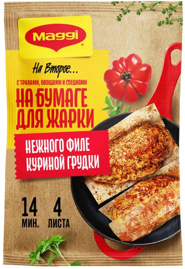 Смесь приправ  Maggi