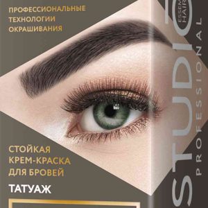 Крем-краска для бровей  Studio Professional