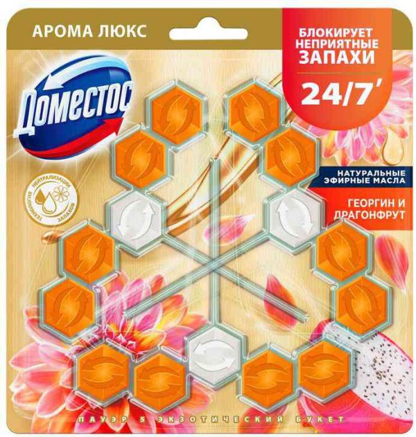 Туалетный блок  Доместос