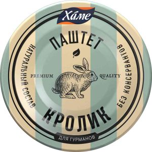 Паштет из кролика Хаме