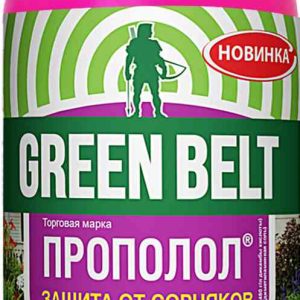 Гербицид  Green Belt