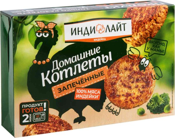 Котлеты запеченные Индилайт