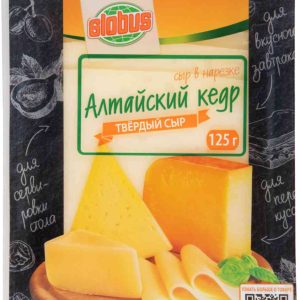 Сыр твердый Глобус