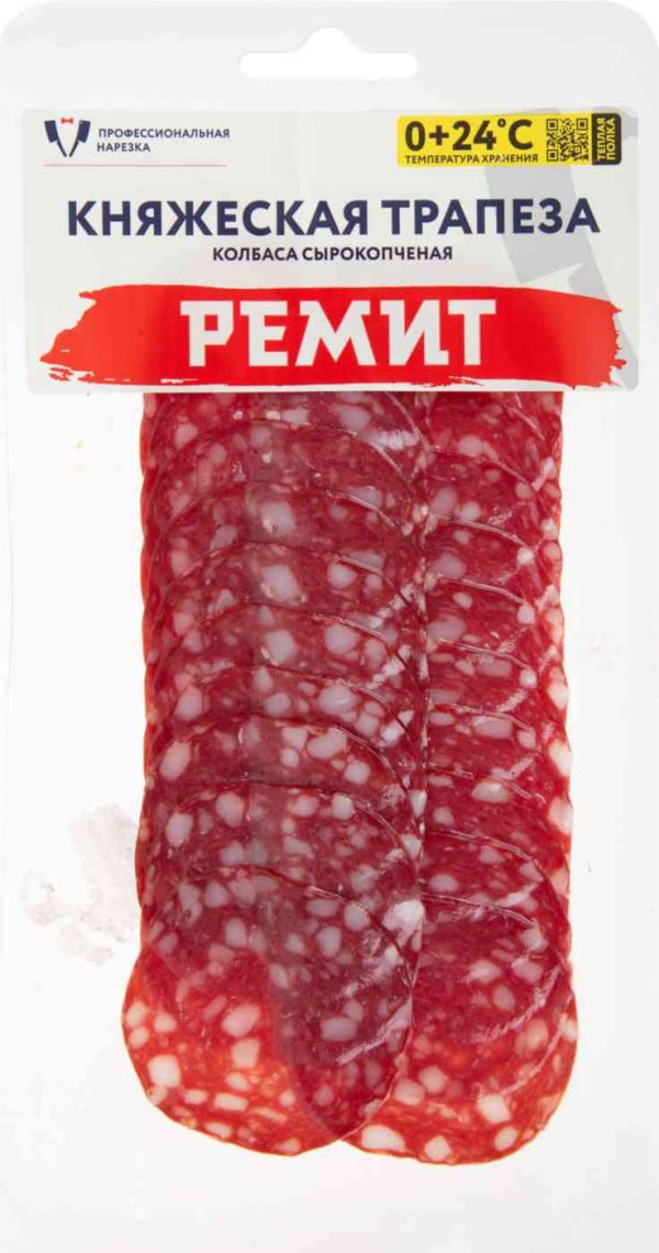 Колбаса сырокопченая Ремит