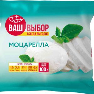 Сыр Моцарелла Ваш выбор