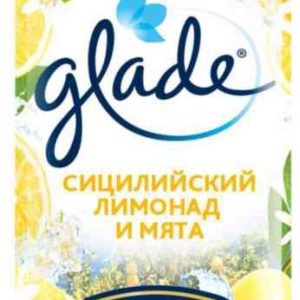 Освежитель воздуха  Glade
