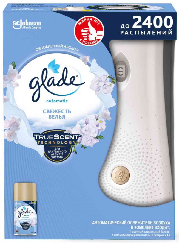 Автоматический освежитель воздуха  Glade
