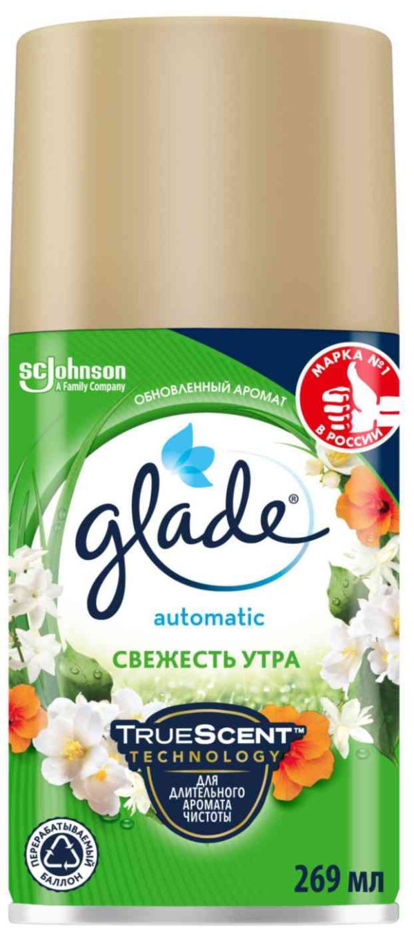 Освежитель воздуха  Glade