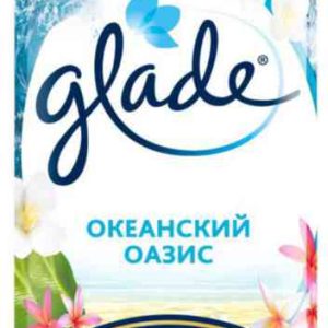 Освежитель воздуха  Glade