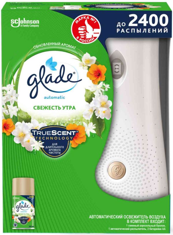 Автоматический освежитель воздуха  Glade