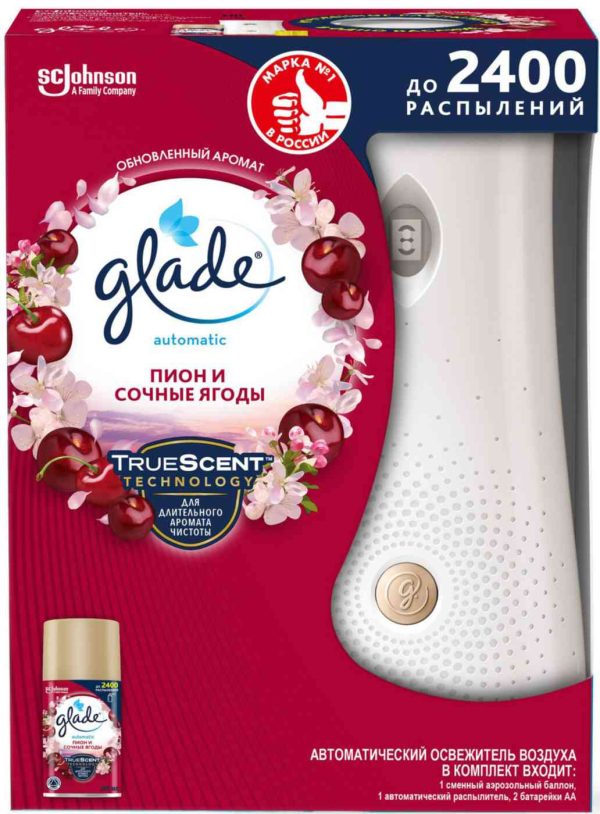Автоматический освежитель воздуха  Glade