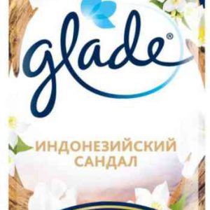Освежитель воздуха  Glade