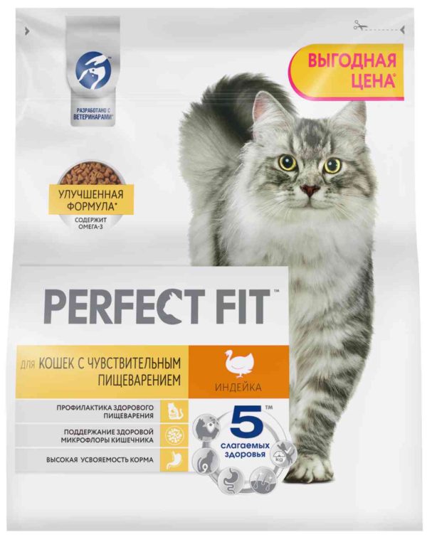 Сухой корм для кошек с чувствительным пищеварением  Perfect Fit