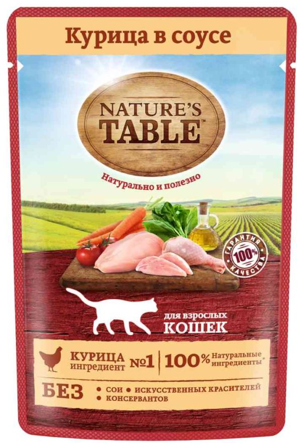 Влажный корм для кошек  Nature's Table