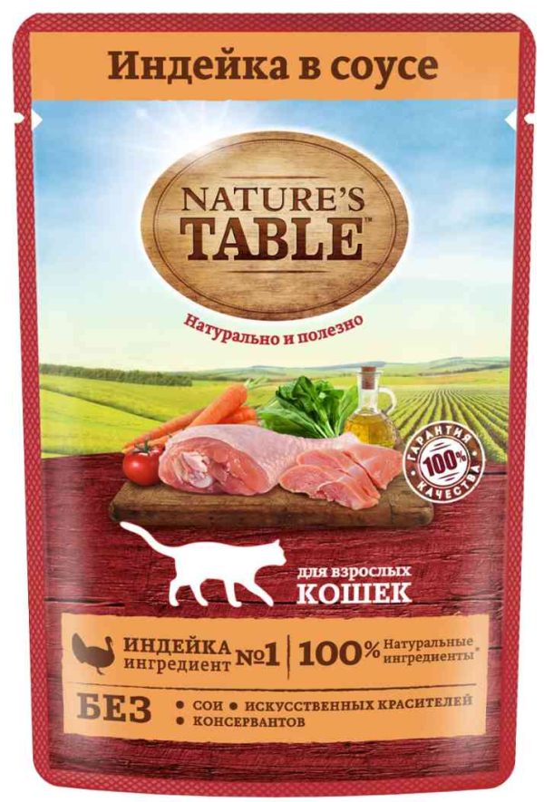 Влажный корм для кошек  Nature's Table