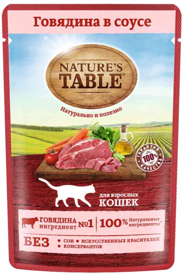 Влажный корм для кошек  Nature's Table