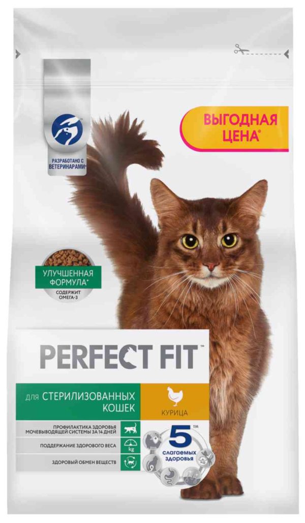 Сухой корм для стерилизованных кошек  Perfect Fit