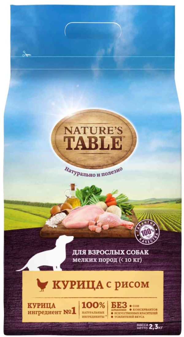 Сухой корм для собак мелких пород  Nature's Table