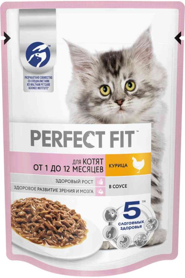 Влажный корм для котят  Perfect Fit