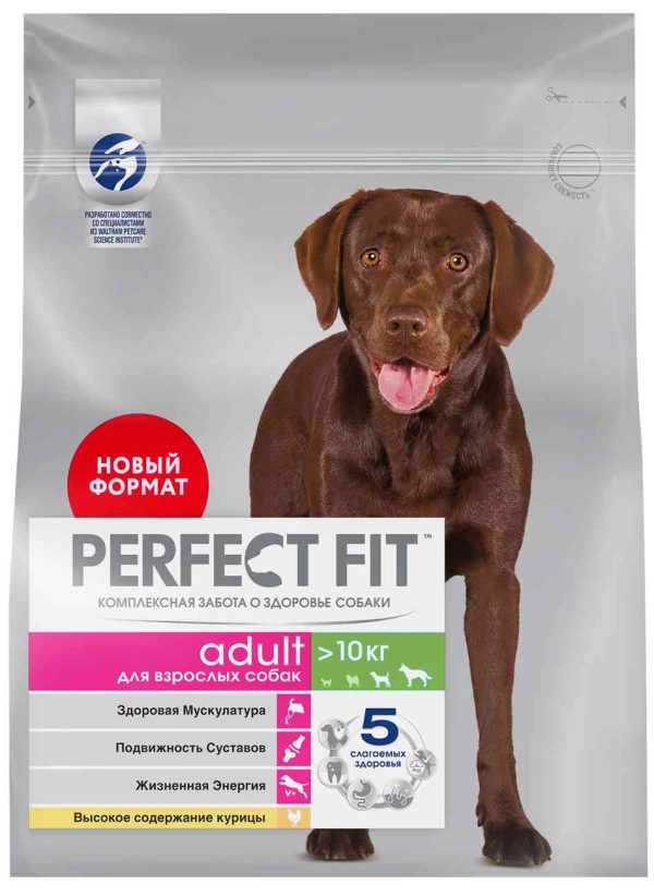 Сухой корм для собак средних и крупных пород  Perfect Fit