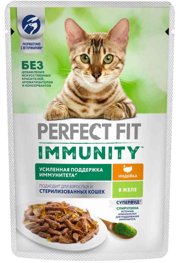 Влажный корм для иммунитета кошек  Perfect Fit