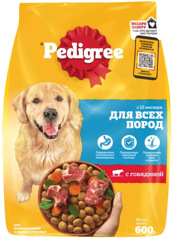 Сухой корм для собак всех пород  Pedigree
