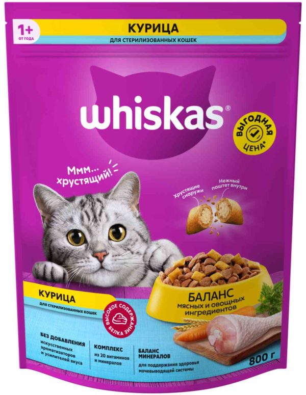 Сухой корм для стерилизованных кошек  Whiskas
