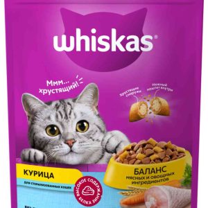 Сухой корм для стерилизованных кошек  Whiskas