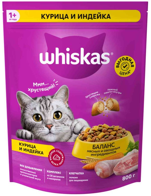 Сухой корм для кошек  Whiskas