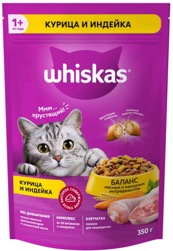 Сухой корм для кошек  Whiskas