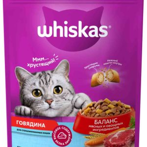 Сухой корм для стерилизованных кошек  Whiskas