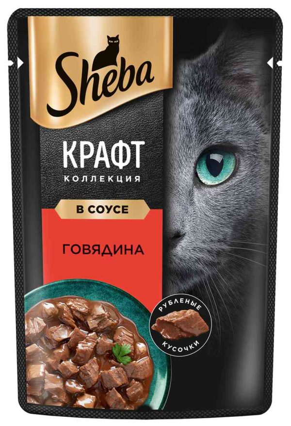 Влажный корм для кошек  Sheba