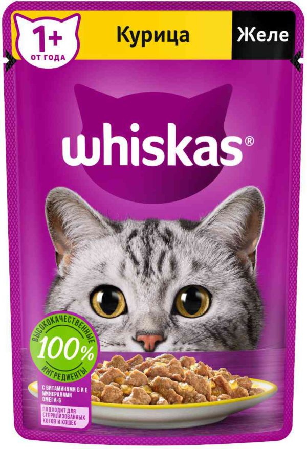 Влажный корм для кошек  Whiskas